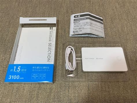 softbank smart energy card 3100|ソフトバンクセレクション SoftBank SELECTION SB .